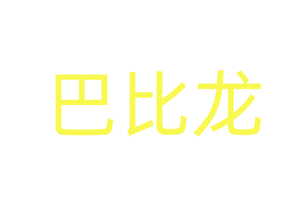 催情液微信号